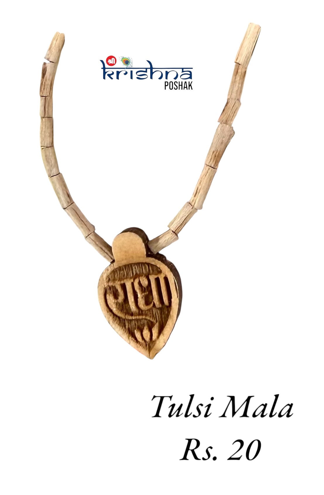 Laddu Gopal Tulsi Mala